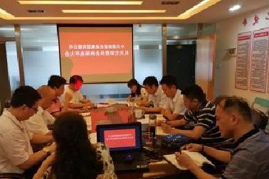 <a href='http://07y2.776kingston.com'>mg不朽情缘试玩</a>机关党支部召开换届选举大会